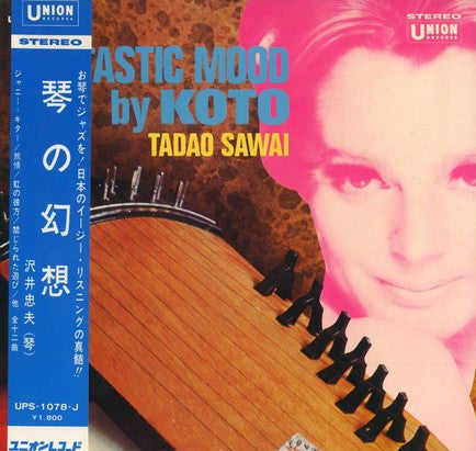 Tadao Sawai - Fantastic Mood By Koto = 琴の幻想 (LP, Album)