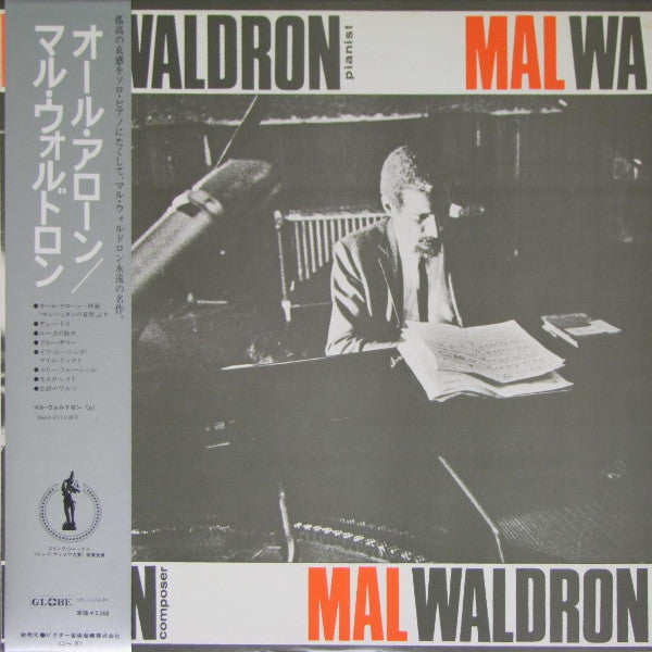 Mal Waldron - All Alone (LP, Album, Mono, RE)