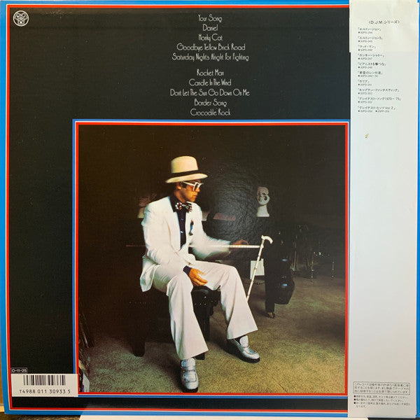 Elton John - Greatest Hits (LP, Comp, RE)