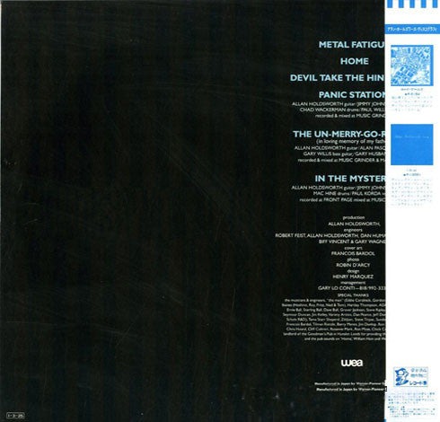 Allan Holdsworth - Metal Fatigue (LP, Album)