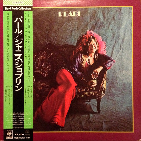 Janis Joplin / Full Tilt Boogie* - Pearl (LP, Album, Quad, RE)
