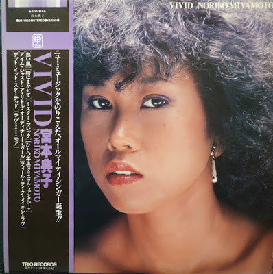 Noriko Miyamoto - Vivid (LP, Album)