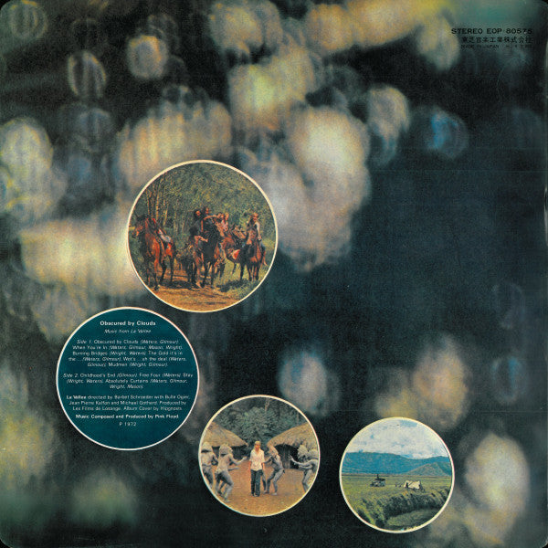 Pink Floyd - Obscured By Clouds = 雲の影 (LP, Album, Rou)