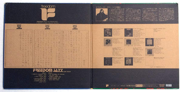 Various - Freedom Jazz (LP, Album, Comp, Promo)