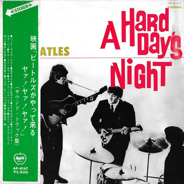 The Beatles - A Hard Day's Night (LP, Album, RE, Red)