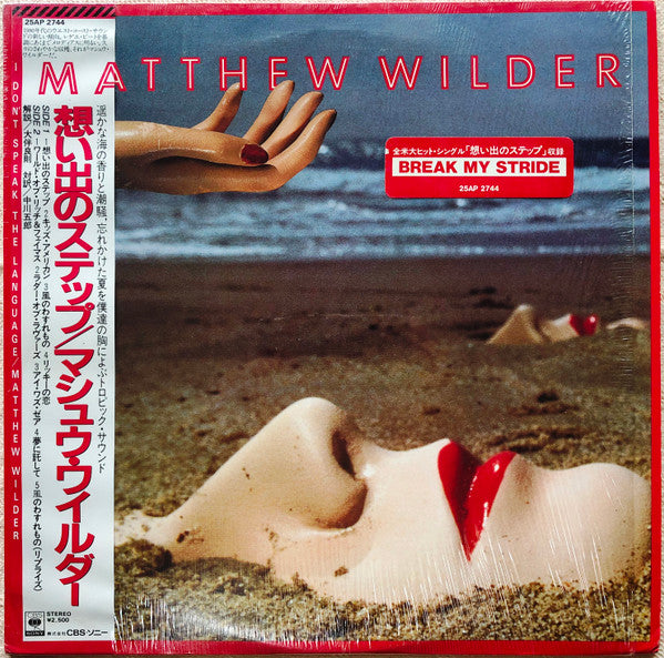 Matthew Wilder - I Don't Speak The Language (LP, Album)