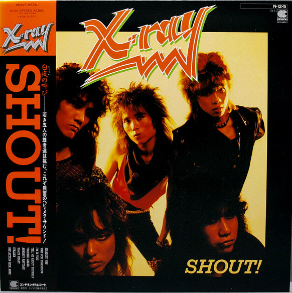 X-Ray (35) - Shout! (LP, Album)