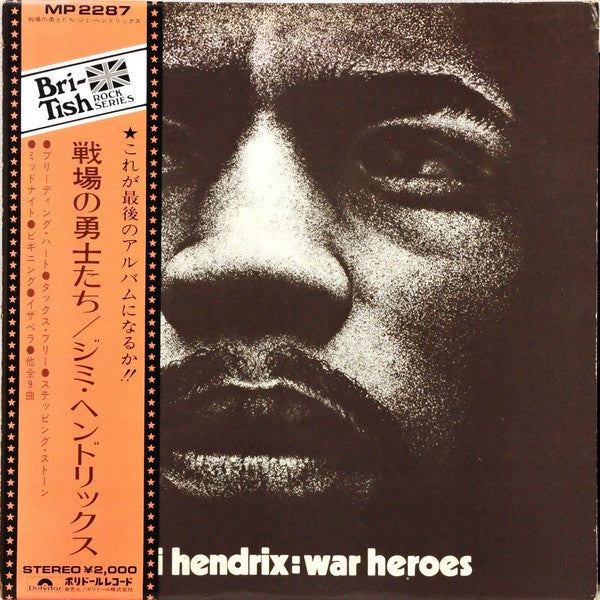 Jimi Hendrix - War Heroes (LP, Album)