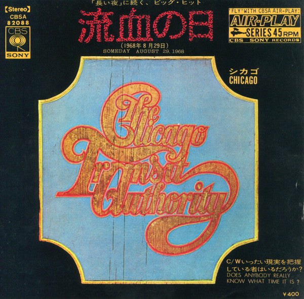 Chicago (2) - Someday (August 29, 1968) / Does Anybody Really Know ...