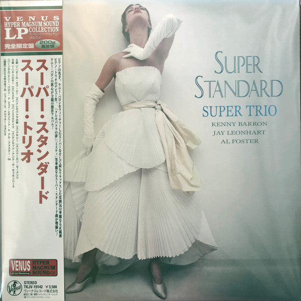 Super Trio (2) - Super Standard (LP, Album, 200)