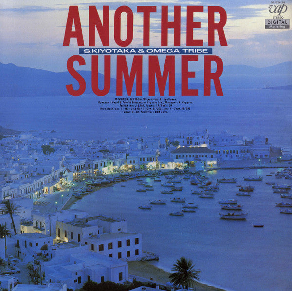 S. Kiyotaka & Omega Tribe - Another Summer (LP, Album)