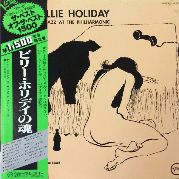 Billie Holiday - At Jazz At The Philharmonic (LP, Album, Mono, RE)