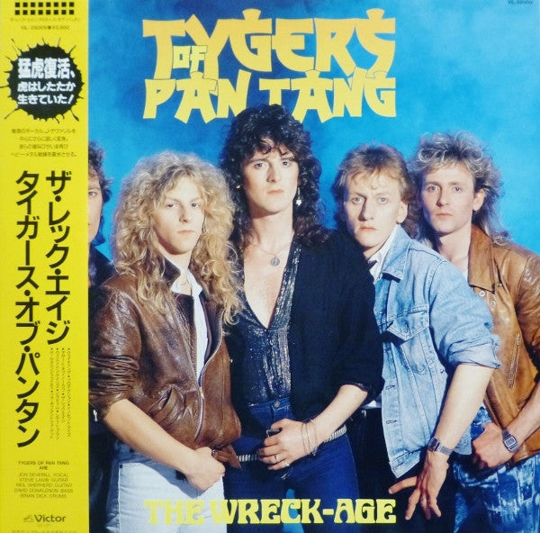Tygers Of Pan Tang - The Wreck-Age (LP, Album)
