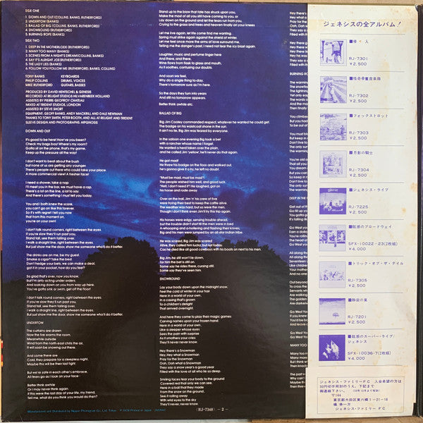 Genesis - ...And Then There Were Three... (LP, Album, 1st)