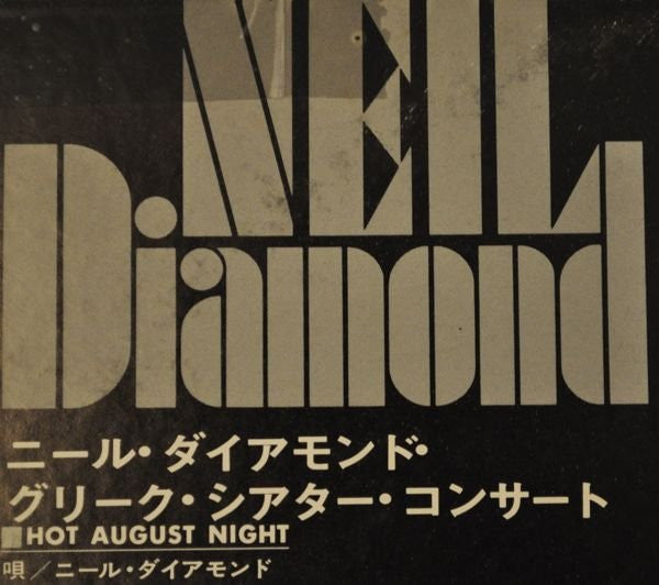 Neil Diamond - Hot August Night (2xLP, Gat)