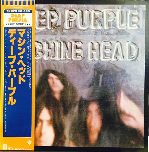 Deep Purple - Machine Head (LP, Album, Ltd, RE, Gat)