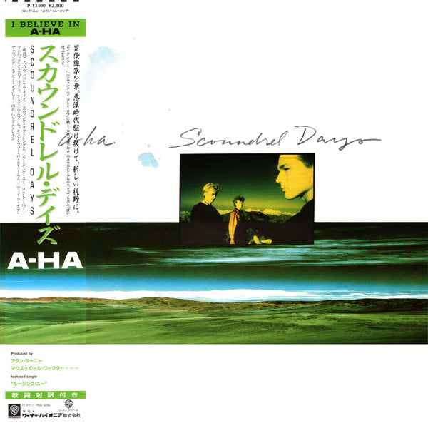 a-ha - Scoundrel Days (LP, Album)