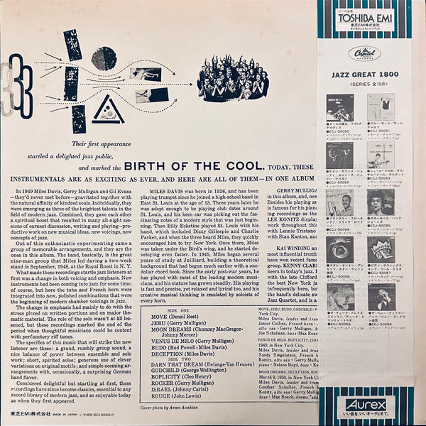 Miles Davis - Birth Of The Cool (LP, Album, Comp, Mono, RE, Mar)