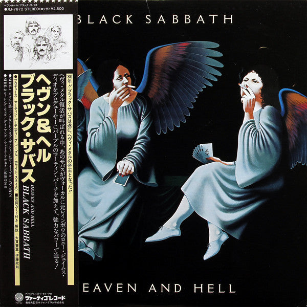 Black Sabbath - Heaven And Hell (LP, Album)