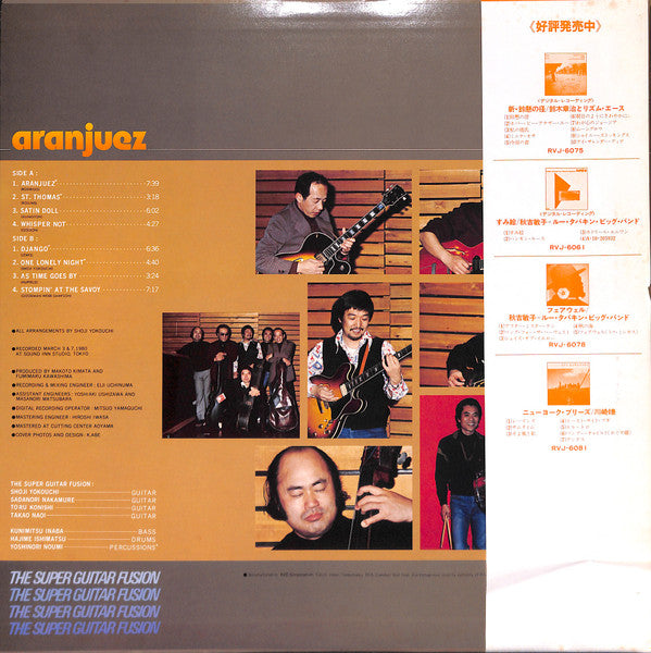 The Super Guitar Fusion - Aranjuez (LP, Album)