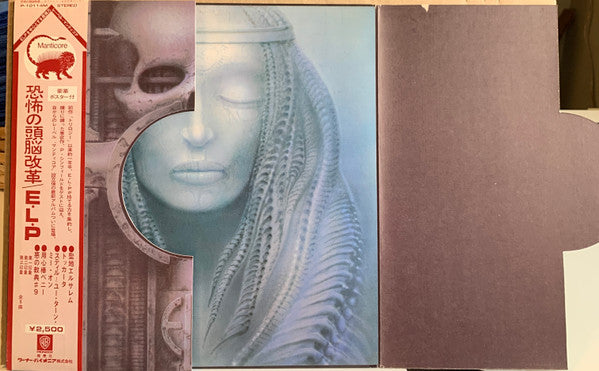 Emerson, Lake & Palmer - Brain Salad Surgery (LP, Album, RE, Tri)