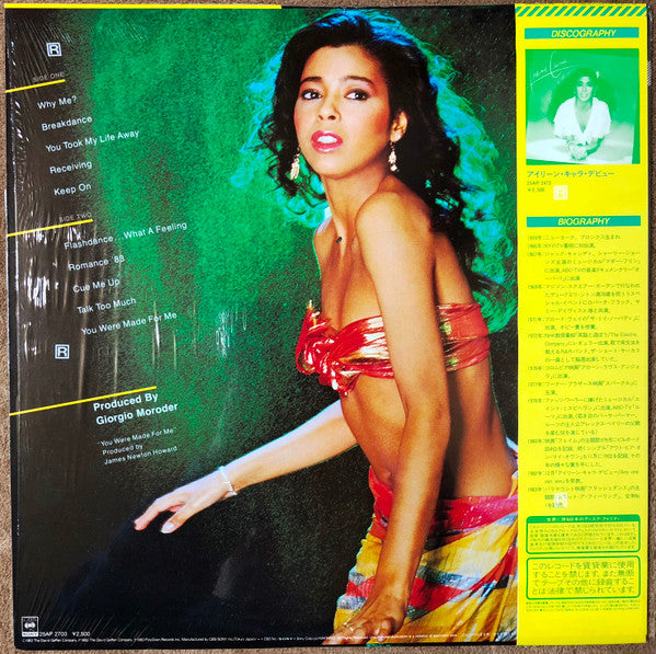 Irene Cara - What A Feelin' (LP, Album)