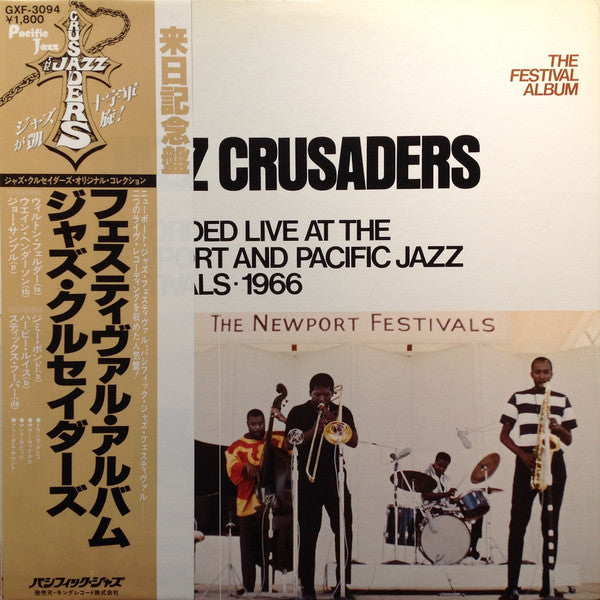 The Crusaders - The Festival Album = フェスティヴァル・アルバム(LP, Album, RE)