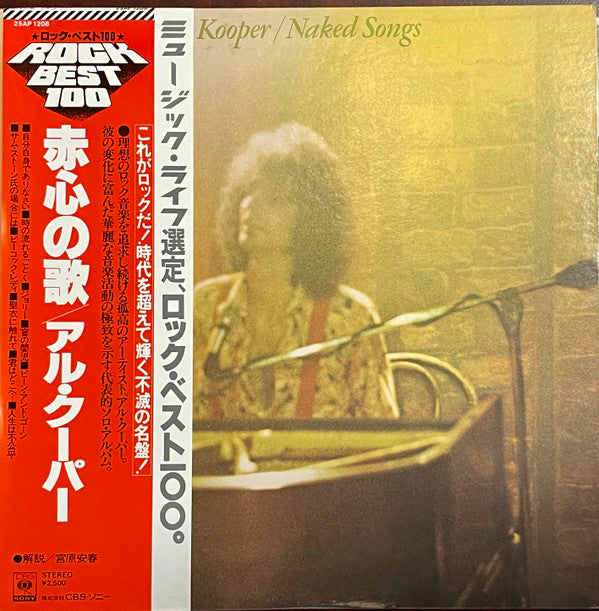 Al Kooper - Naked Songs (LP, Album, RE, Gat)