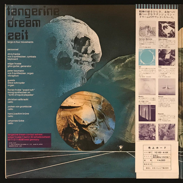 Tangerine Dream - Zeit (2xLP, Album, RE, Gat)