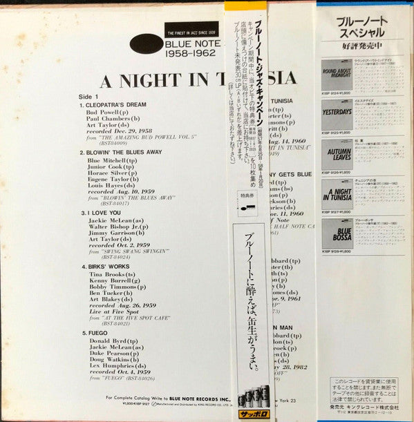 Various - A Night In Tunisia - Blue Note Special 1958-1962 (LP, Comp)