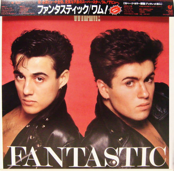 Wham! - Fantastic (LP, Album)