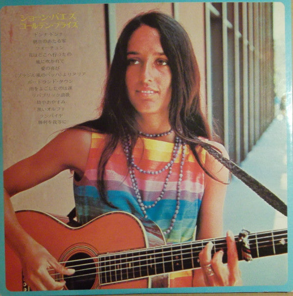 Joan Baez - Golden Prize (LP, Comp, Gat)