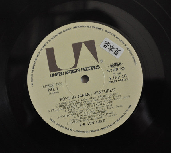 The Ventures - Pops In Japan (2xLP, Comp, Gat)