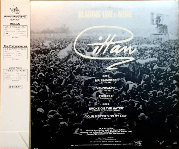 Gillan - Reading Live & More (12"", EP, gre)