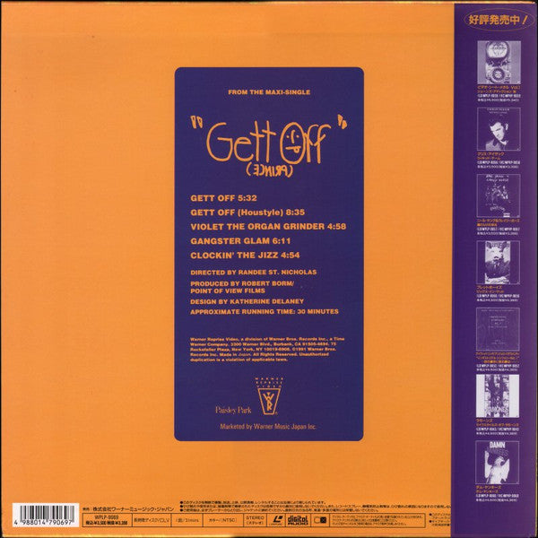Prince - Gett Off(Laserdisc, 12", S/Sided, NTSC)