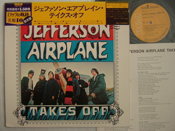 Jefferson Airplane - Jefferson Airplane Takes Off (LP, Album, Ltd, RE)