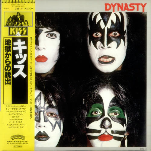 Kiss - Dynasty (LP, Album, RE)
