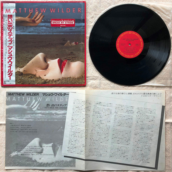 Matthew Wilder - I Don't Speak The Language (LP, Album)