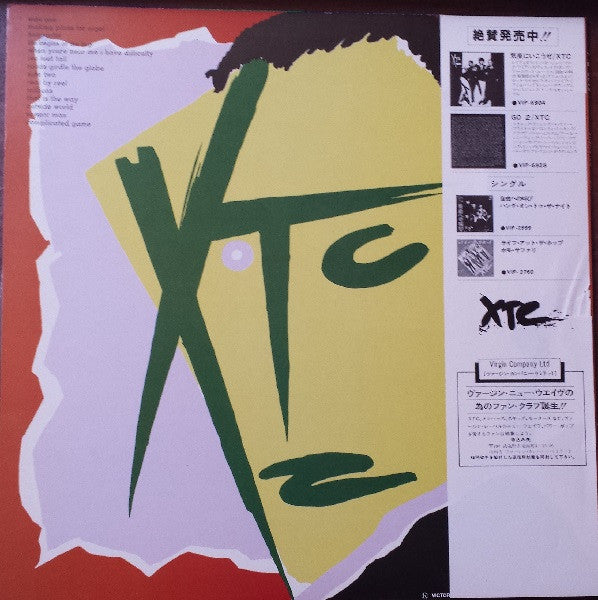 XTC - Drums And Wires (LP, Album)