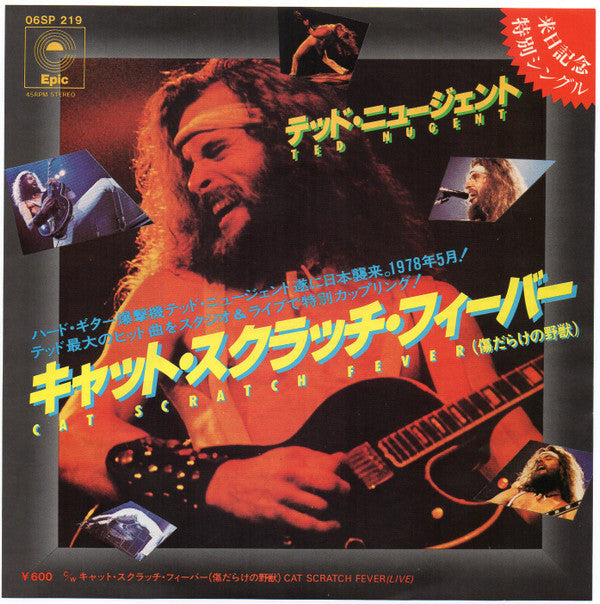 Ted Nugent - Cat Scratch Fever (7"", Single)