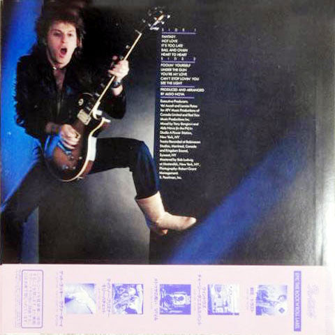 Aldo Nova - Aldo Nova (LP, Album)