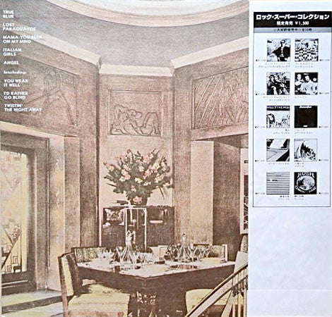 Rod Stewart - Never A Dull Moment (LP, Album, RE)