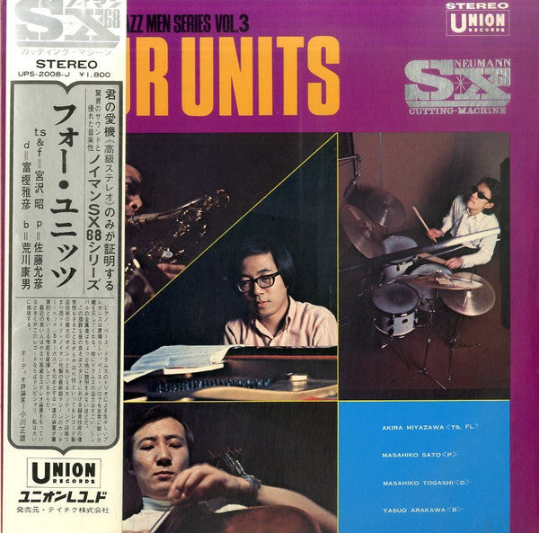 宮沢昭* / 佐藤允彦* / 富樫雅彦* / 荒川康男* - Four Units (LP, Album, Gat)