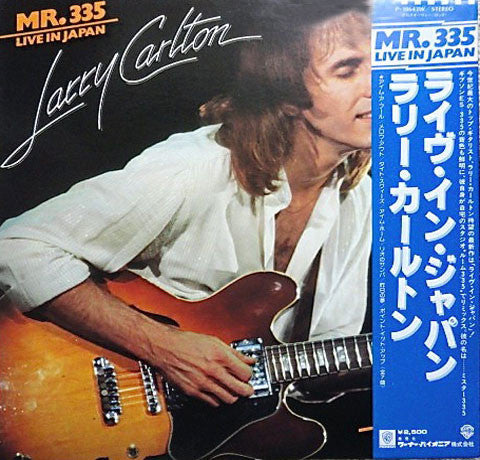 Larry Carlton - Mr. 335 - Live In Japan = ライヴ・イン・ジャパン(LP, Album)