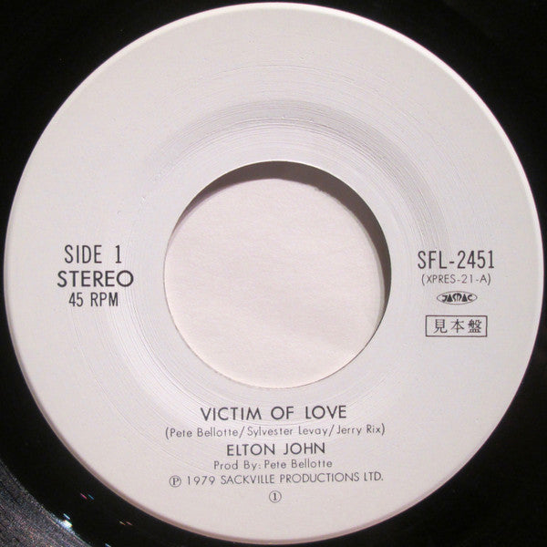 Elton John - Victim Of Love (7"", Promo)