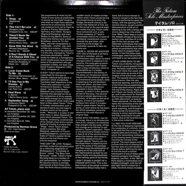 Art Tatum - The Tatum Solo Masterpieces, Vol. 2 (LP, Album, Mono)