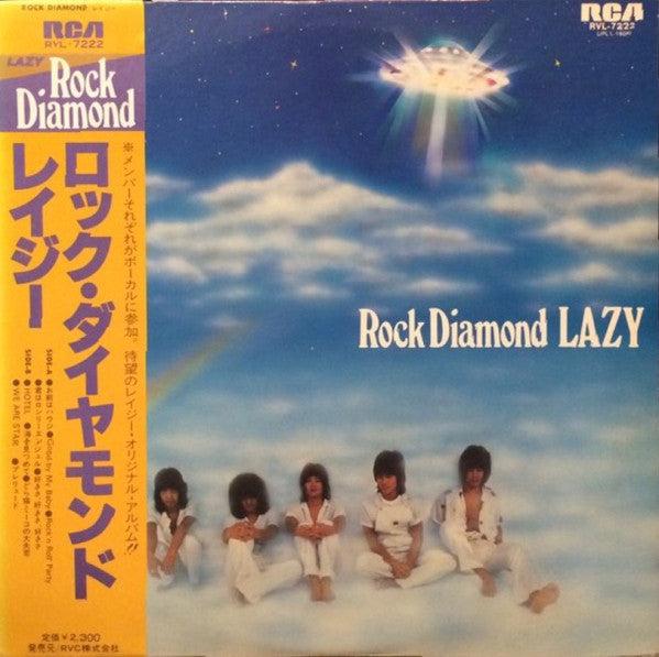 Lazy (18) - Rock Diamond (LP, Album)