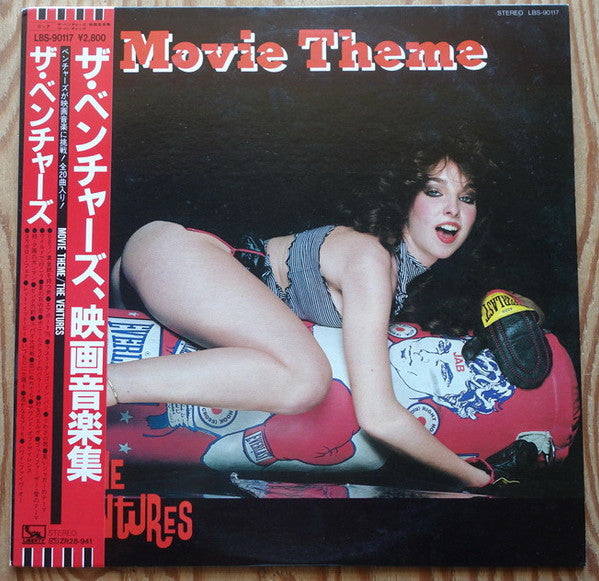 The Ventures - Movie Theme (LP, Comp)