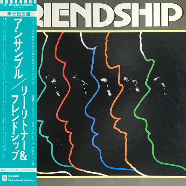 Friendship (3) = リー・リトナー & フレンドシップ* - Friendship = アンサンブル (LP, Album)