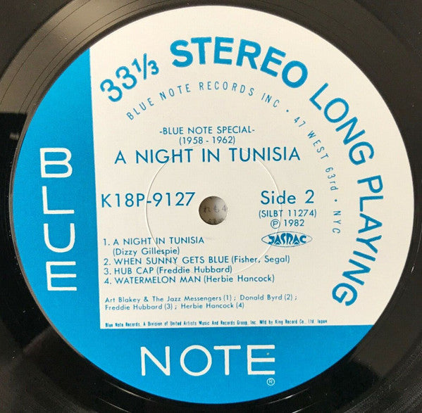 Various - A Night In Tunisia - Blue Note Special 1958-1962 (LP, Comp)